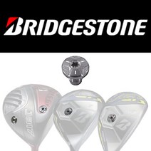 국내배송 브리지스톤 무게추 브릿지스톤 웨이트 BRIDGESTONE WEI, 옵션:[브리지스톤_웨이트] 4g