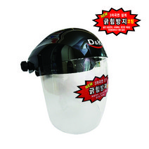 보안면 안면보호구 작업면 제초기 예초기 벌초 보안면 보안경 보호대 디엔케이보안면, 유색