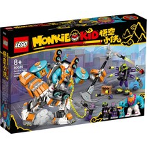 닌자고 레고 레고 (LEGO) 원숭이 키드 샌디 파워 메카 80025, 01 단품
