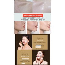 특허 기미크림 100g/검버섯 잡티 특허 피부복구, 5.회복선크림(1+1+1)+줄기세포마스크 3매