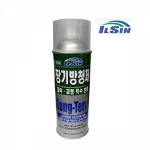 MDF4642 일신 장기 방청제 Long Term 420ml 방청유/윤활유/유류/금형