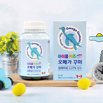 키즈 어린이 오메가3 젤리 902.2g x 90구미