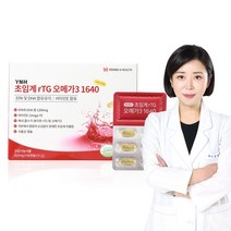 [본사직영]현직약사가 설계한 총1640mg의 높은함량의 혈액순환영양제 식물성캡슐 초임계 알티지 오메가3 1640 +비타민E (1개월분) 식약처인정 5중 기능성 건강기능식품, 60정, 1개