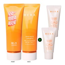 헤라 선 메이트 레포츠 130ml (정품＋소용량30ml 2개) _FM