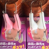 셀프코성형 코높이고정기 콧대올리기 코높이기구, 반투명