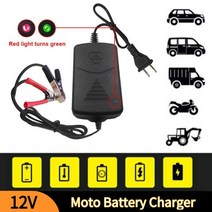 자동차배터리 밧데리 커버 dc 12 v 볼트 1a 220v 모터 5ah 7ah 10ah 12ah 17ah moto 12v1a 1000ma smart lead acid agm 젤 자, 나는 플러그