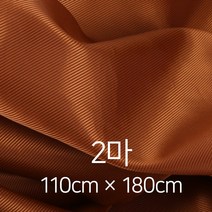 마마니트 고급 가방 안감 원단, 브라운