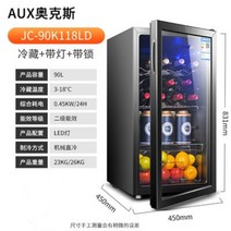 [ 구입가의 10% 입금 ] 음료 냉장고 술장고 술냉장고 가정용 술 음료수, 90리터 아이스바 냉장 블루레이