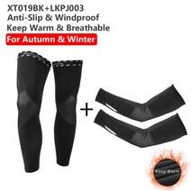 무릎 물참 보호대 구부릴때 흘러내리지않는 각개전투 따뜻하게하는 시린 시림 보온대 8 45, 없음, 11-없음