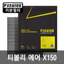 필터렉스 PM1.0 카본 탈취 티볼리 에어(2020.09~) 차량용 에어컨필터, 쌍용, 1개-티볼리에어 20.09~(C119)