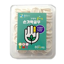 웰천사 손가락골무 80+5P 라텍스골무 미끄럼방지 골무, 85p M