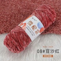 두툼한 셔닐 벨벳 원사 100g 3mm 손 뜨개질용 두꺼운 실 양모 및 크로셰 DIY 스카프 스웨터 라인, 08 08