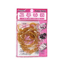 고무나라 노란 고무줄 밴드 두꺼운 소량 소포장 포장용 70x1.3mm, 200원 고무밴드/낱개 1봉