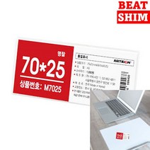 아크릴이름표 스태프명찰 아크릴네임택 행사명찰 교복명찰 교복이름표 약사명찰 이름명찰 유아명찰 네임판 행사용명찰 이름판 고급명찰 아크릴명찰 회사명찰 플라스틱명찰 명찰꽂이 이름표케이스 유치원명찰 명찰 어린이집명찰 이름표꽂이 이름표명찰 직원명찰 어린이명찰 학교명찰