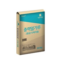 대한제분 중력 밀가루 2등급 20kg, 52개