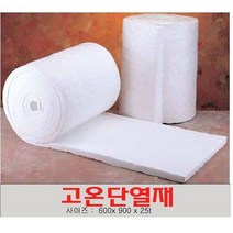 100mm 스텐연통 / 화목난로 연통 / 벽난로 연통/ 보일러 연통, 고온단열재 600 X900