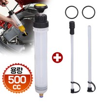오일 흡입기 500cc 엔진 브레이크 미션 교환기, 오일흡입기 500cc