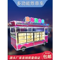 푸드카 커피푸드트럭 푸드트럭 스낵카 포장마차 노점 다기능 튀긴 문자열 스낵 전기 4 륜 스톨 패스트 푸드 음식 모바일 요리 음식 판매, 도면 디자인