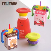 [모니] 유아 빨대컵 대용 우유클립+모니캡 세트, 퍼플, 레드