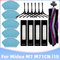 청소기 호환 메인 사이드 브러시 hepa 필터 걸레 천 예비 부품 midea m7 진공, 시간을 설정