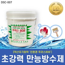 [DS_Chemical] 초강력몰탈접착방수제-푸러스-808(4L 10L 18L), 808-10L