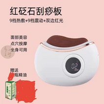 전동괄사 림프마사지기 근막이완 순환 안마기 마사지 리프팅 온열 얼굴 승모근, A
