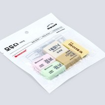 모두 다 지우개 미술 화랑 지우개세트 학용품 잘 지워지는 문구 사무 용품