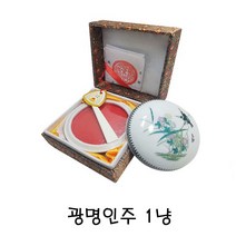광명인주 1냥