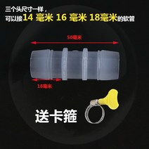 배수관 에어컨 심레스티 젠더 응축수 소프트 호스 하수관 방울 맟춤 커플러 2in 일 더하기 받다 4752001005, 일자 직통