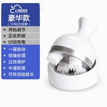 야옹이 고양이 진동 머리 안마기 애견 전동 전신 어깨 목 안마기 발톱 자동 마사지 건, 2단 조절