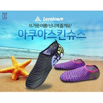 (라라몰) 여름을 제대로 즐길수 있는 신은듯 안신은듯 가벼운 컬러라인 아쿠아 슈즈