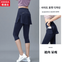 여성 골프치마 테니스복 운동복 골프복 치마바지 골프웨어 기능성 필드룩 빅사이즈 골프의류 골린이