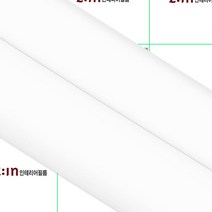 LG하우시스- 고품격인테리어필름 ( ES130 ) 구HS001 White 단색필름지