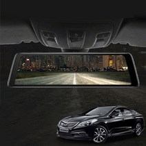 그랜저HG 더보임X 룸미러 블랙박스, 더보임X64G