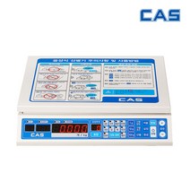 카스 과일 등급 무게 개수 선별기 FS-PLUS250 (구 FS-250)