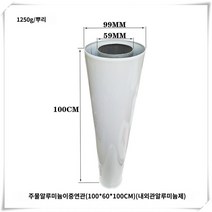 보일러 연통 Dr Weineng Fissman 가스 벽걸이 용광로 굴뚝 보일러 연도 확장 응축 액세서리 주조 알루미늄 배기관, E.주조 알루미늄 이중층 연기 파이프(10060) 10, 1개