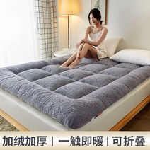자가 발열 토퍼 매트 양털 이불 돌침대용 돌침대 흙 침대 위 양면 극세사 바닥 양모 82, 그레이 양털이 있는 적당한 부드러움과 딱딱함, 180x200cm 침대벨벳을 더하여 두껍게 만졌을