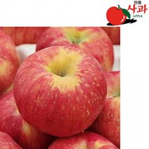 안동사과 3kg 13-14 하회마을사과 양반댁사과, 상세페이지 참조