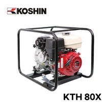 고신 고신/코신 KOSHIN 3인치 엔진양수기 KTH 80X 특수양수기 혼다GX240엔진