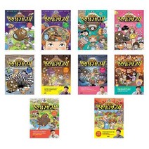 [아울북]세트 초등3-6학년 과학학습동화 필독서 정재승의 인간탐구 보고서 1-10 전10권, 없음, 초등3학년