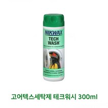 sioncompan고어텍스세탁제 테크워시 300ml) 300ml 의류 등산복 배낭 다용도 아웃도어 세척제 텐트 기능성옷!!--SC, 이상품보내주세요, 이상품보내주세요