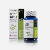 유유 비타민B컴플렉스 고용량 고농축 비타민비씨 90정 피로회복 활력 스태미너 남성 여성 청소년