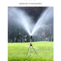 간이스프링클러패키지 20m 4개 점적분배기, 4 탭 조합  20미터 4 수도관