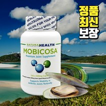 모비코사 정품 240알 1병 뉴질랜드초록홍합 관절영양제 mobicosa 현지정부인증 500mg