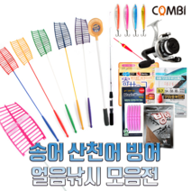 빙어낚시대 아이스로드 얼음 산천어 견지 세트, 단품 상품, 59.네오렉스 얼음끌