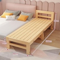 조립식 접이식 평상 만들기 DIY 실내 야외 포장마차 포차 테이블 들마루 데크 침대 연장, 60cm 200cm