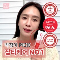 메디올가 브라이트닝 크림, 30ml x 4개