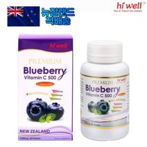 뉴질랜드 하이웰 블루베리 비타민C 500mg 60정 씹어먹는 츄어블 빌베리 캡슐 Hi Well Blueberry Vitamin C 루테인 Hi well