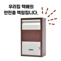 무인택배함 택배보관함 현관문 주택 택배함 보관함 가정용, 미디움 기본색상 그레이 비밀번호