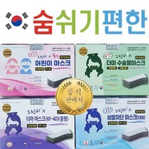 국산 kf-ad 덴탈 중형 비말차단 마스크 (장당158원) 식약처인증 3중 4중 MB필터 블랙 화이트 검정 흰색 일회용 숨쉬기편한 대형 소형 마스크 50매 100매, 3중중형/흰색 100매)16cm국산KF-AD